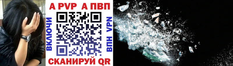 Названия наркотиков Белая Калитва АМФ  Меф  ГАШИШ  Cocaine  NBOMe  Alpha PVP 
