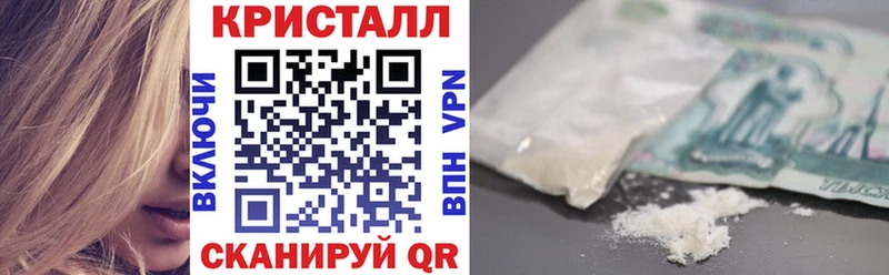 Амфетамин 97%  как найти наркотики  Белая Калитва 