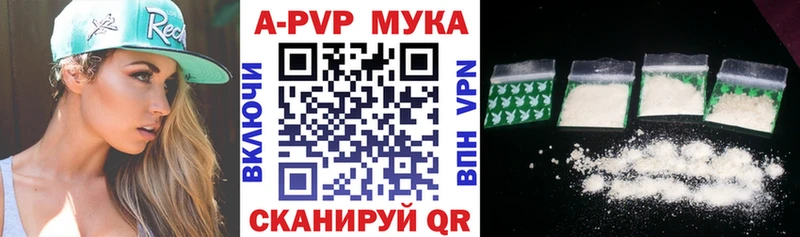 Alpha PVP мука  Белая Калитва 