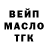КЕТАМИН VHQ territoria 74