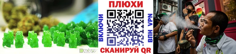 Еда ТГК марихуана  наркошоп  Белая Калитва 