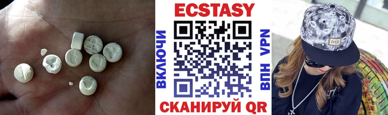 Ecstasy mix  магазин продажи   Белая Калитва 
