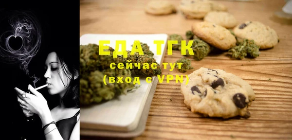 MESCALINE Белокуриха