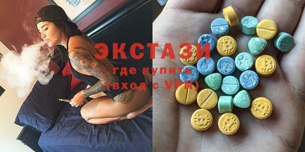 MESCALINE Белокуриха