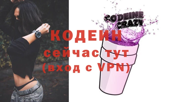 гашишное масло Богородицк