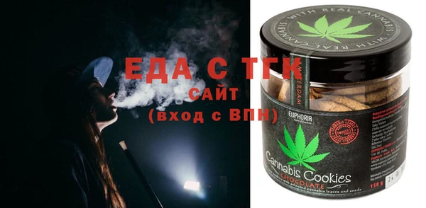 MESCALINE Богданович