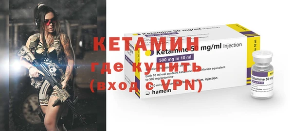 MESCALINE Белокуриха