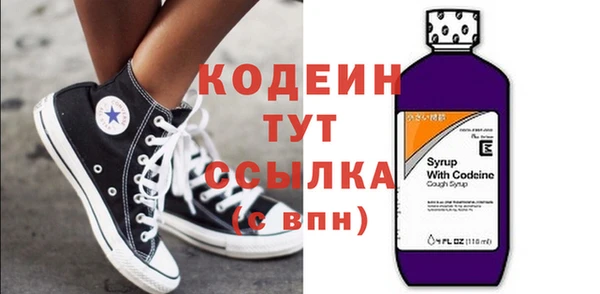 MESCALINE Богданович