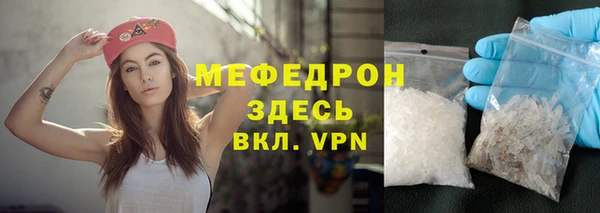 MESCALINE Белокуриха