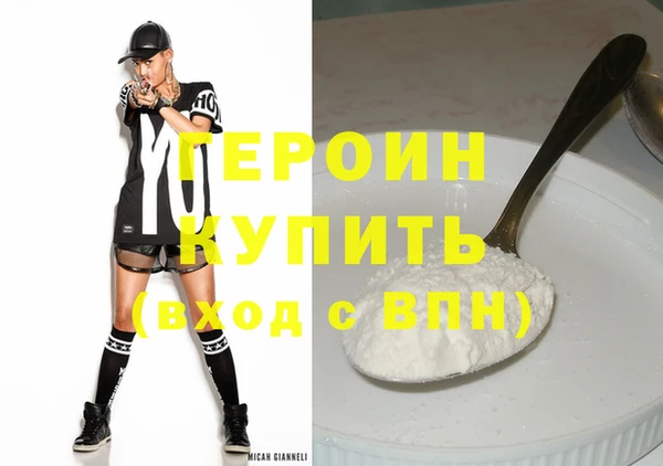 MESCALINE Белокуриха