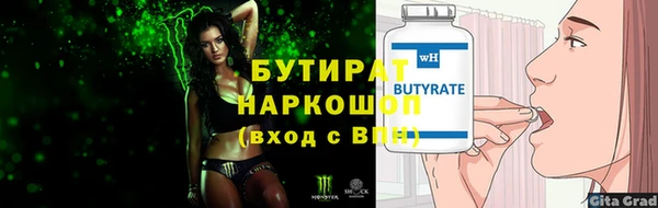 гашиш Беломорск