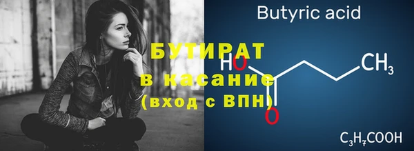 гашиш Беломорск