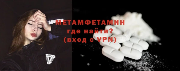MESCALINE Белокуриха