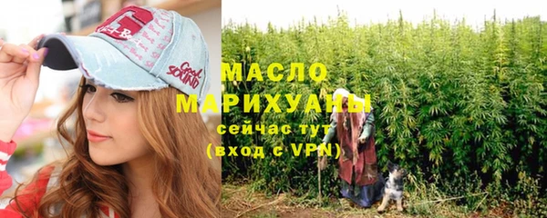 гашишное масло Богородицк