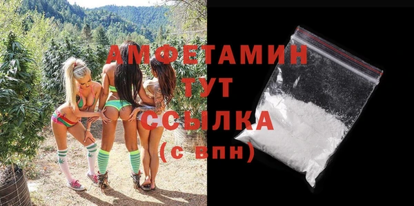 меф VHQ Балахна