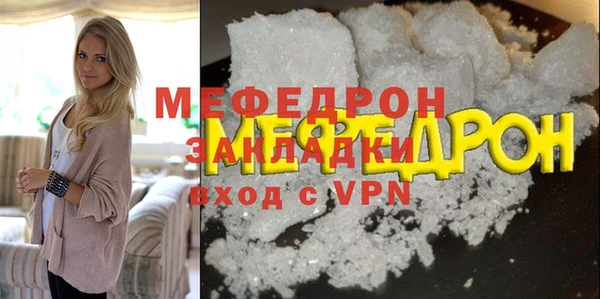 MDMA Premium VHQ Магадан