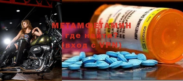 MDMA Premium VHQ Магадан