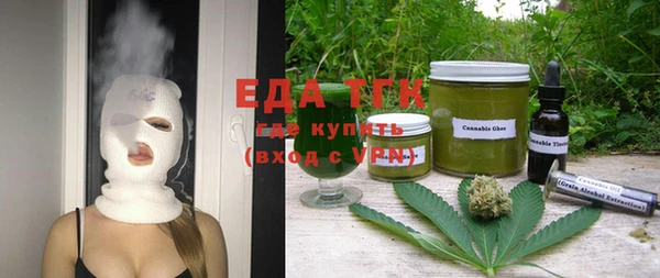 MESCALINE Белокуриха