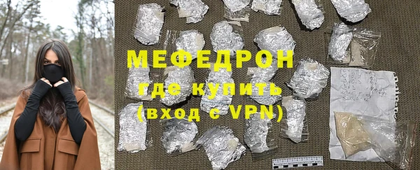 MESCALINE Белокуриха