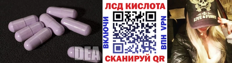 как найти наркотики  Белая Калитва  LSD-25 экстази кислота 