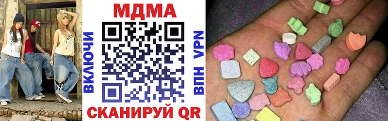 blacksprut   купить закладку  Белая Калитва  сайты даркнета формула  MDMA молли 