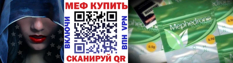 даркнет официальный сайт  Белая Калитва  Мефедрон мяу мяу  дарнет шоп 