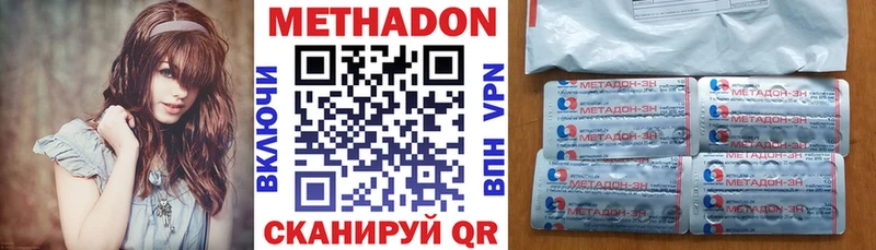 наркотики  Белая Калитва  МЕТАДОН белоснежный 