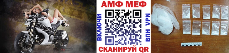 Метамфетамин Methamphetamine  продажа наркотиков  Белая Калитва 