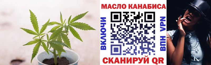 Дистиллят ТГК гашишное масло  как найти закладки  Белая Калитва 