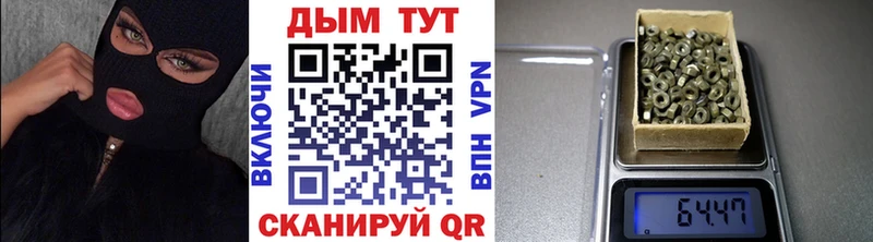 где продают наркотики  Белая Калитва  Каннабис гибрид 